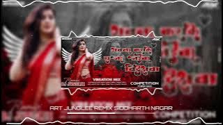 गवना कराके राजा जईबा विदेशवा🥵DJ JUNGLEE REMIX BHOJPURI SAD SONG | KHATARNAK DJ COMPETITION SONG MIX