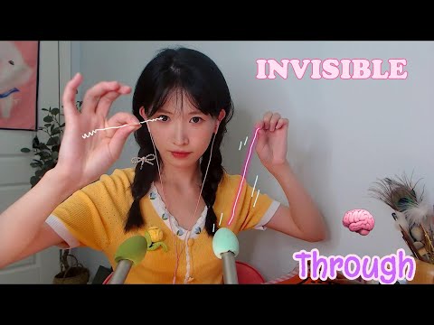 ASMR Magic Invisible Triggers/ Deep Tingle Ear Cleaning 深入刺痛穿腦掏耳 隱形觸發音 耳朵刮痧 Wooden 木頭敲擊 刮擦