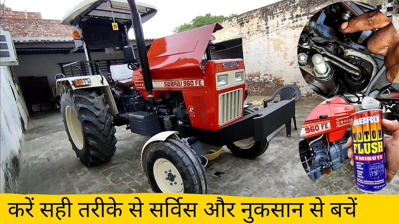 कैसे होती है स्पेशल ट्रैक्टर सर्विस tractor service | Swaraj tractor service | Mahindra service