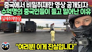 [식사중 재생 주의] 최근 전세계에서 난리난 8분 영상