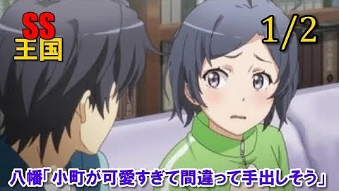 تحميل ひきがやこまちまあじゃんss Mp4 Mp3 تحميل ひきがやこまちまあじゃんss Mp4 Mp3