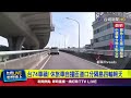 車禍事件
