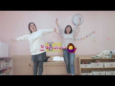 [해님4,5반] 율동 - 짝짝쿵 체조!