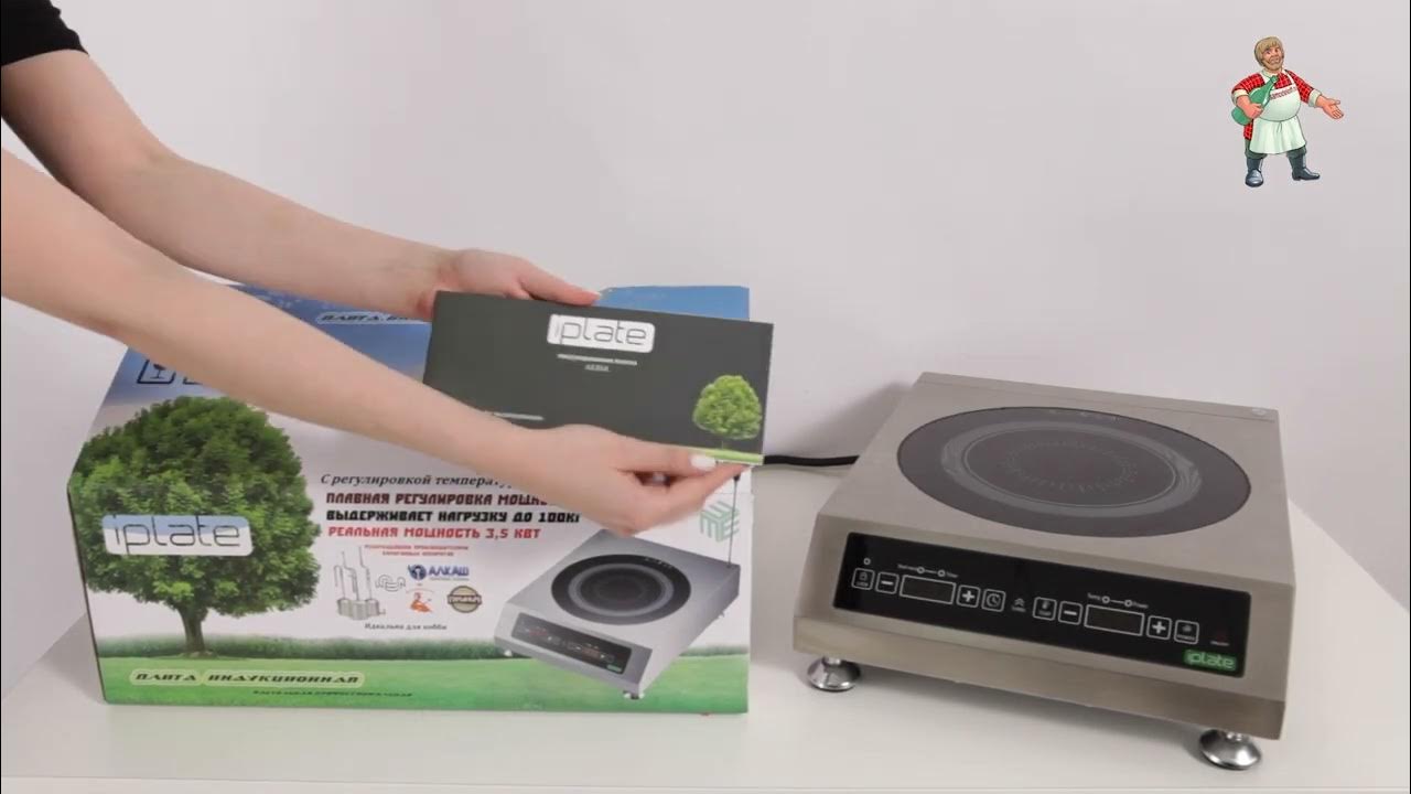 Индукционная плита iPlate 3500 Alisa, безимпульсная с термощупом. Для ...