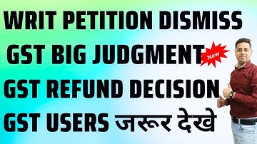GST New Judgement| Big shock in GST| GST Notice| GST order| GST Refund