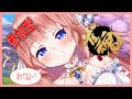 【参加型 / 雀魂】私の役満…見たい…?(#Vtuber)