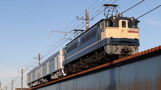 2024年2/3 9883レ 静岡鉄道A3000形3012F甲種輸送 新鶴見信号場〜鶴見