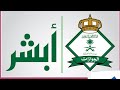 تأشيرة مستضيف بُشرى ساره لكل مقيم على أرض المملكه العربية السعودية