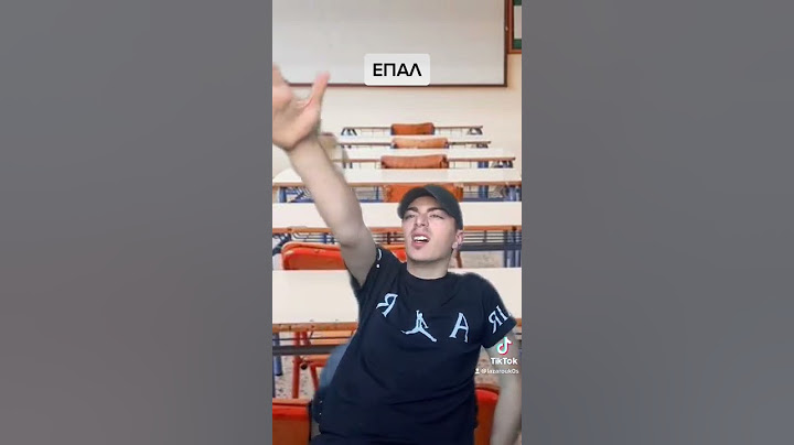 🏫ΕΠΑΛ vs ΓΕΝΙΚΟ🏫#greece #tiktok #viral #youtube #trend #trending #greektiktok #greek #shorts