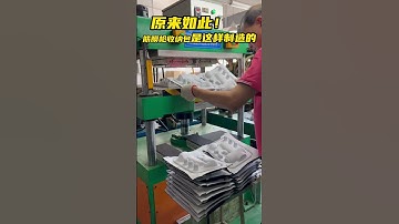 🔧 How We Make a Fascia Gun EVA Carrying Case | Factory Process Video