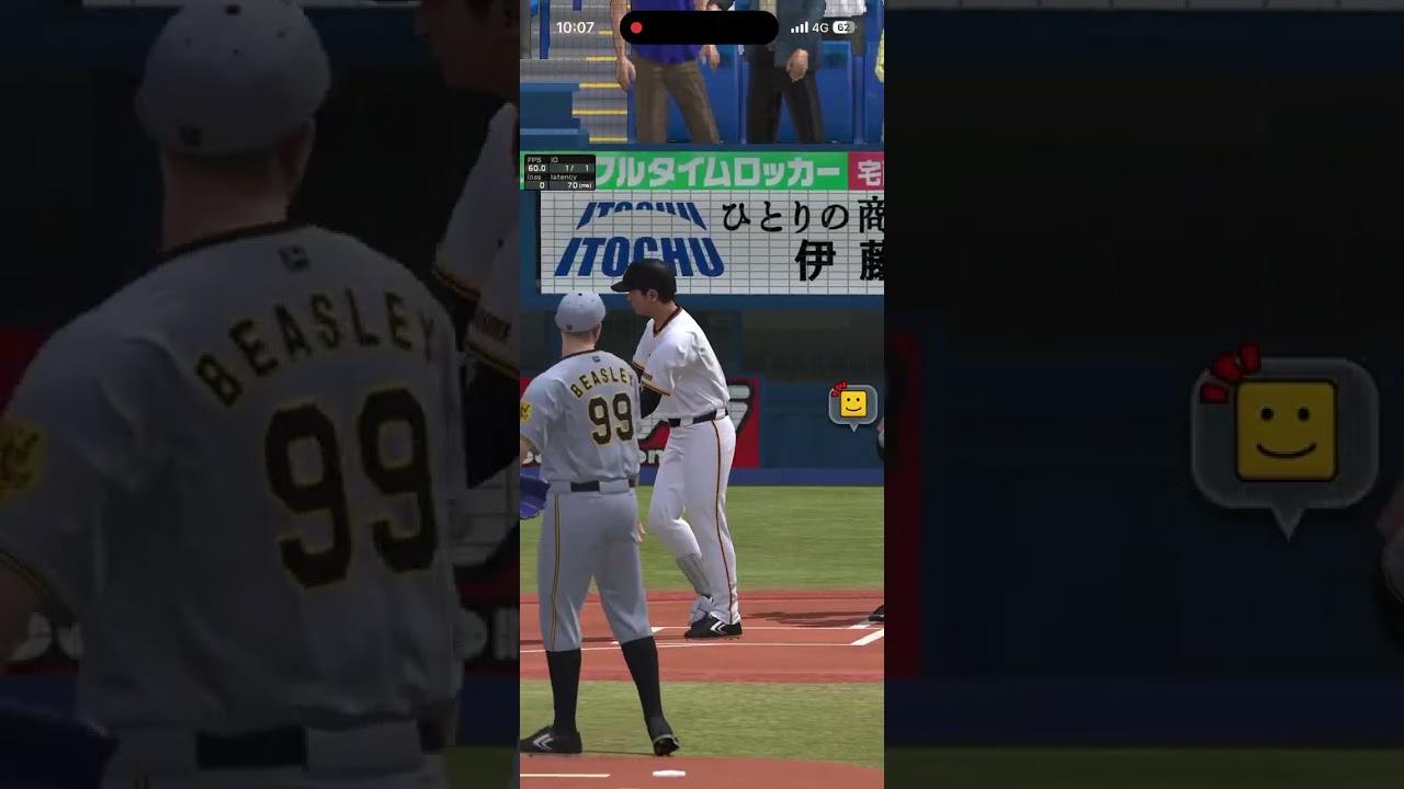 プロスピAリアルタイム対戦　グリフィン最強！