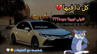 عيوب الهايبرد💔..فصلت على التعليقات😂