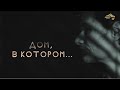 PRO_Конников. Мастер-жокей Александр Козлов. 7 февраля 2021 года. 13:45