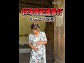 My Rural Life #funny #positiveenergy