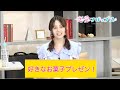伊藤美来＆金元寿子＆高野麻里佳「好きなお菓子プレゼン」（「恋愛フロップス」）