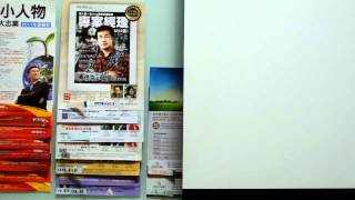 DSCN0747.MOV