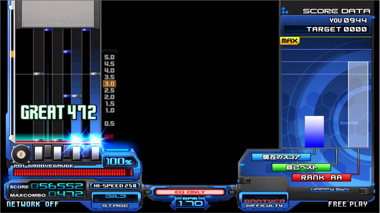 LR2 Extra - アタックNo.3 (SPA)