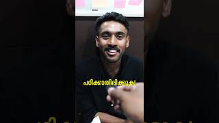ഞങ്ങൾ Internship-നെ Placement എന്ന് വിളിക്കാറില്ല .