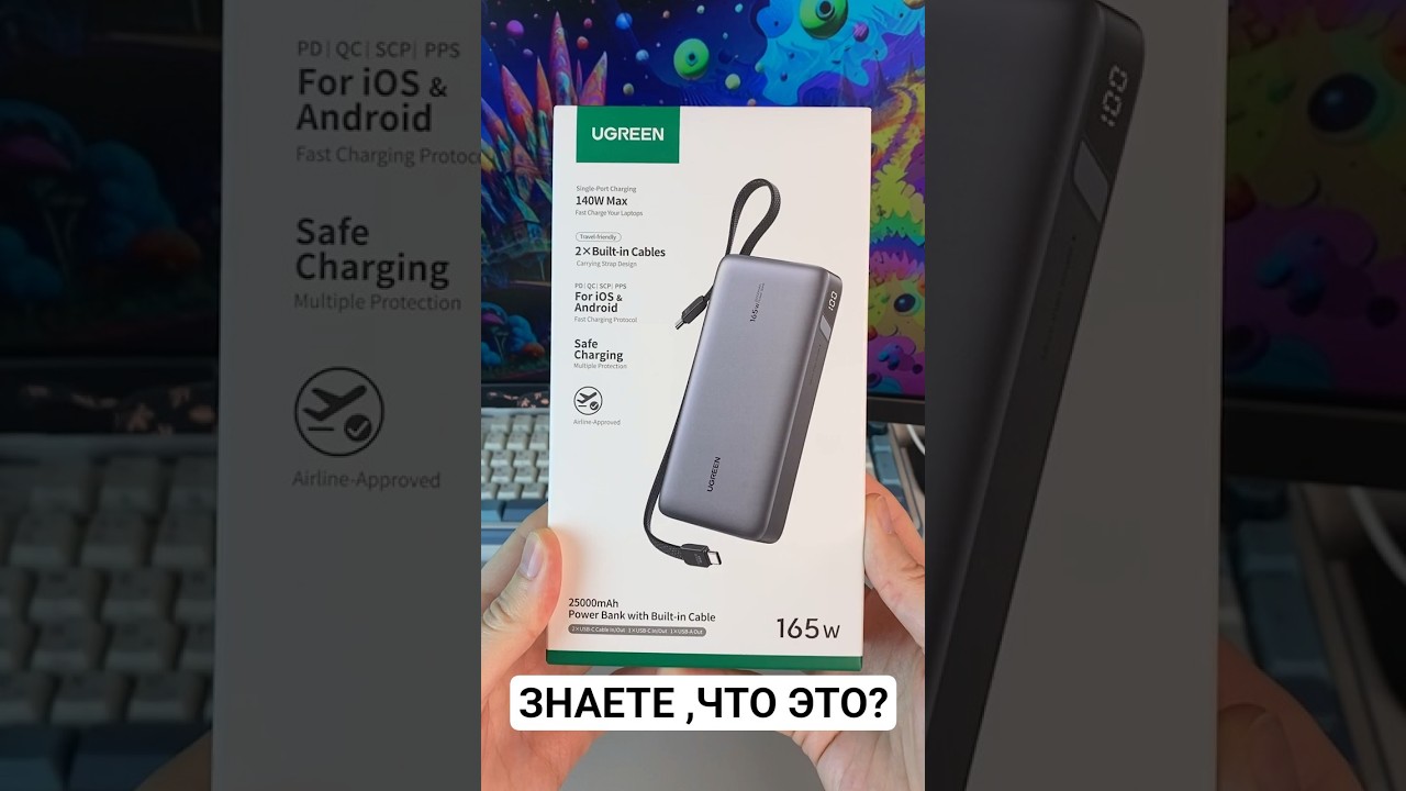 Самый НУЖНЫЙ Гаджет для Каждого| Ugreen Power Bank