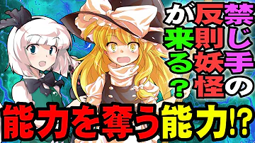 秘封魔理沙 Mp3 秘封魔理沙 Mp3