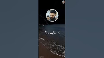 حَتَّىٰٓ إِذَا جَآءَ أَحَدَهُمُ ٱلۡمَوۡتُ قَالَ رَبِّ ٱرۡجِعُونِ - عبيده موفق[سورة المؤمنون,٩٩-١٠١]