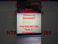 Women Entrepreneurship Schemes|Entrepreneurship Development Unit X|Paper Code 17| NTA UGC NET/JRF