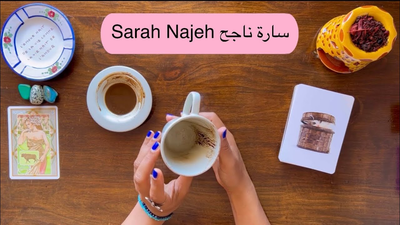 قراءة روحانية بالفنجان لبرج الثور و كل من نوى 💯