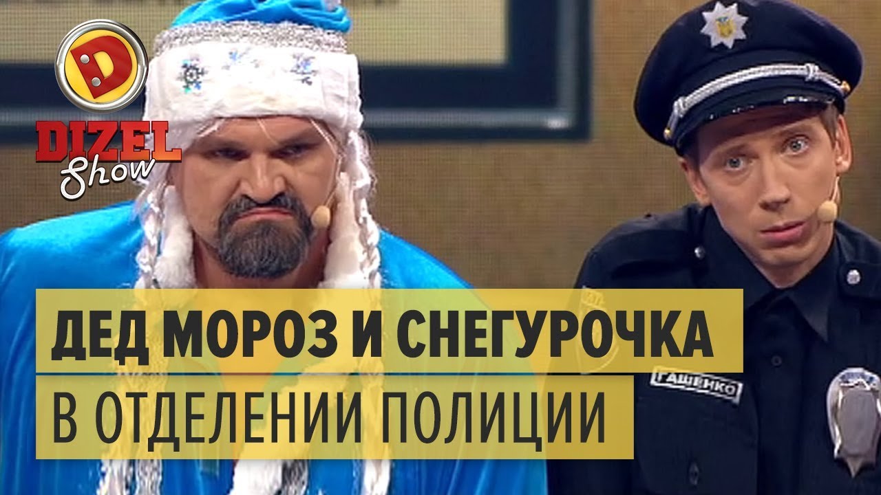 Менты Про Новый Год