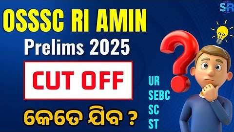 𝗥𝗜 𝗔𝗠𝗜𝗡 𝗘𝘅𝗽𝗲𝗰𝘁𝗲𝗱 𝗖𝘂𝘁 𝗼𝗳𝗳 𝟮𝟬𝟮𝟱 (Prelims) || today exam analysis || riamincutoff || Solution Routes
