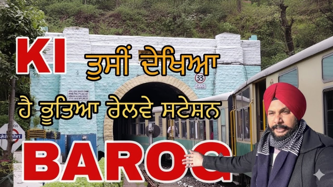 Karnal Barog |  Ki Atma Ajj We Ethe Ghumdi Hai 😱 || Riding Through the Historic Barog Tunnel No. 33
