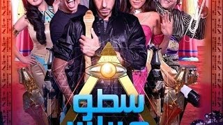 مشاهدة فيلم سطو مثلث جودة عالية 720p & 1080p HD