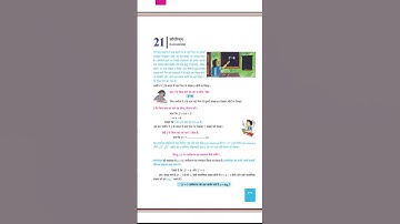 Class 9 mathematics // logarithm