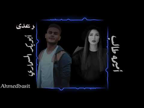 في غيابك العمر عدى أميمه طالب  ابوبكر المسامري