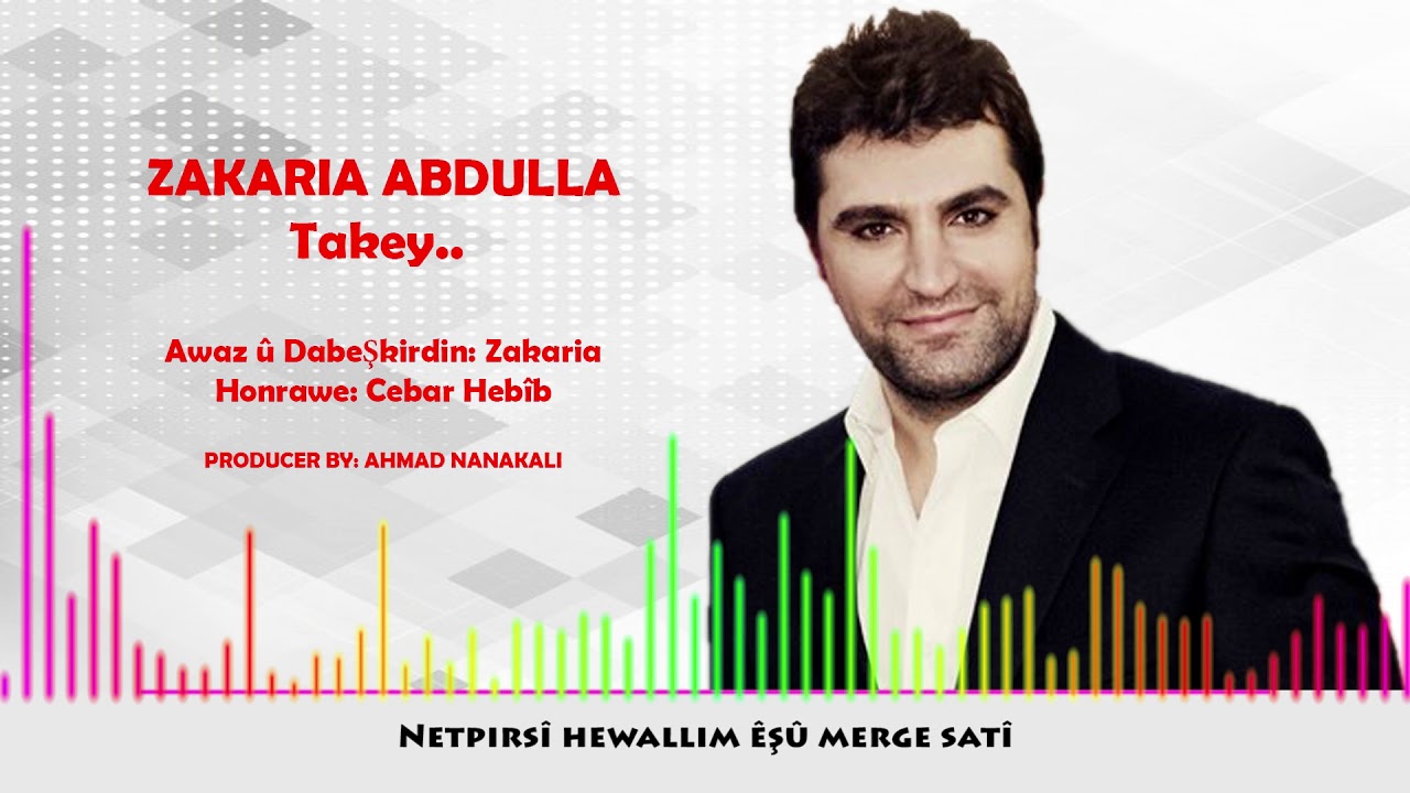 Watch Zakaria Takey binallim -text layer- on YouTube Watch Zakaria Takey binallim -text layer- on YouTube