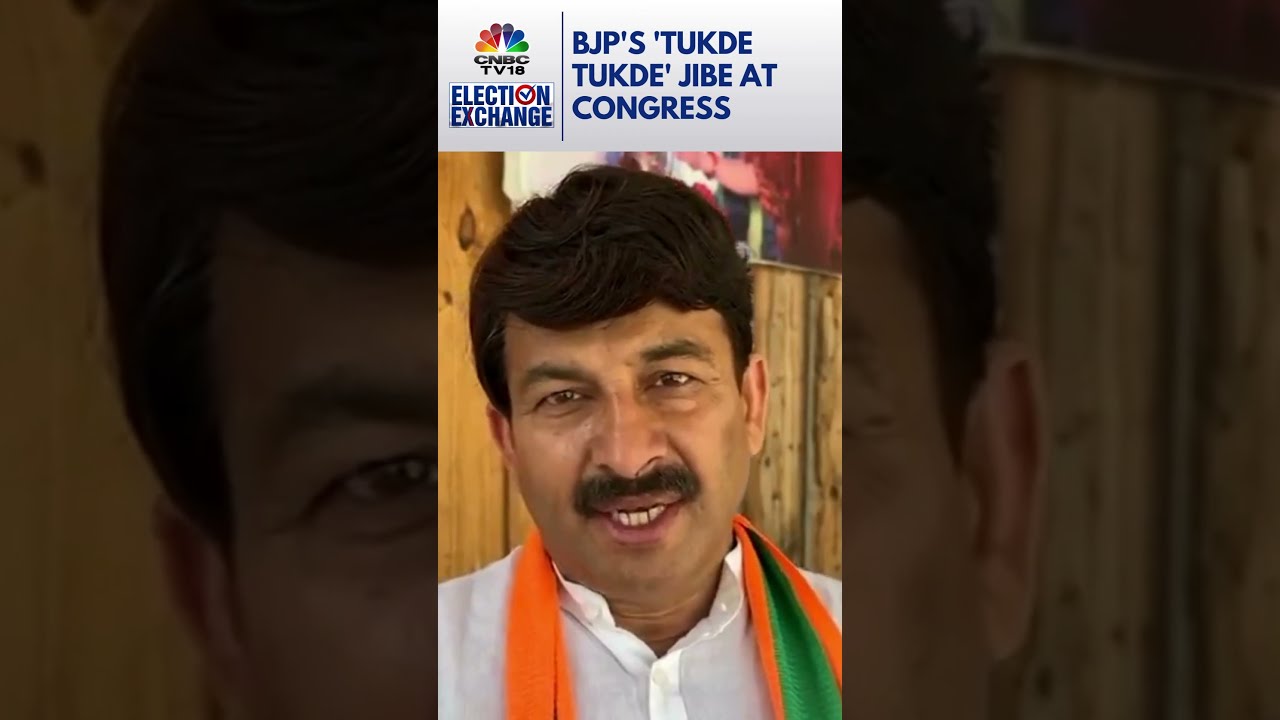BJP MP Manoj Tiwari Takes Aim At Congress Candidate Kanhaiya Kumar  Election 2024  N18S