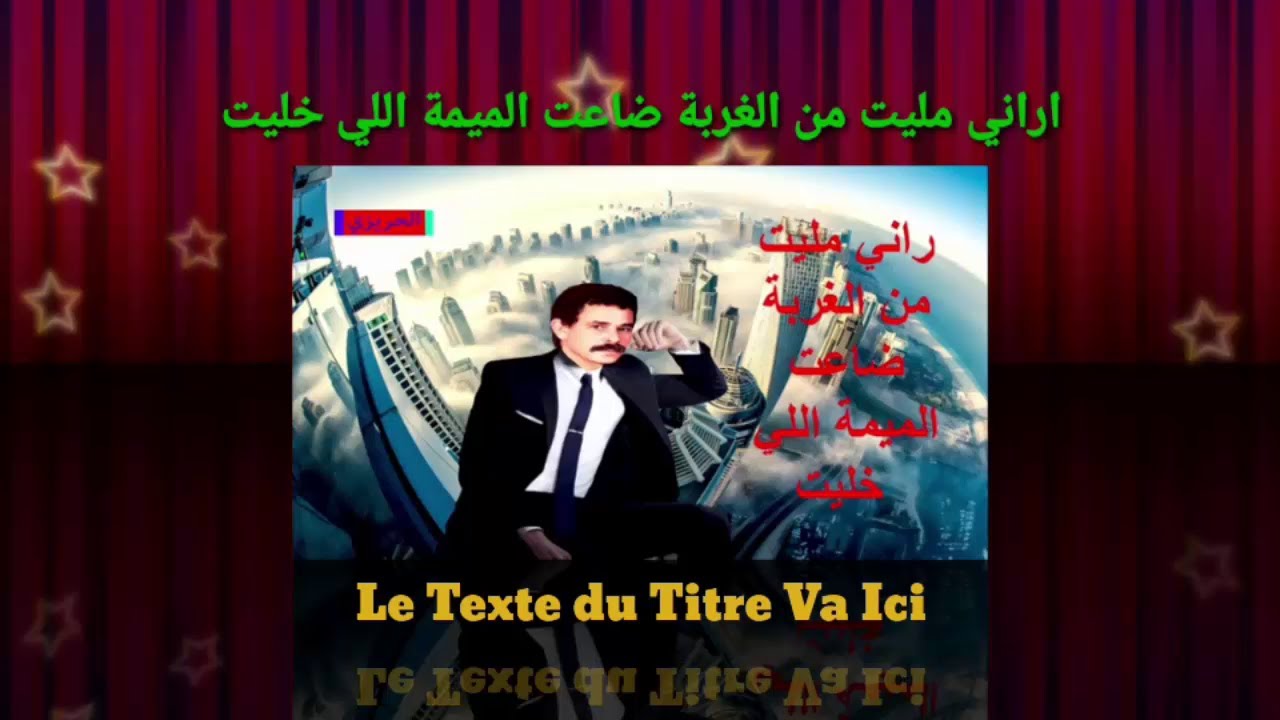 Media Music Maroc