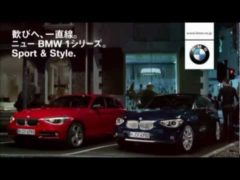 BMW 1シリーズ 2012.1 CM