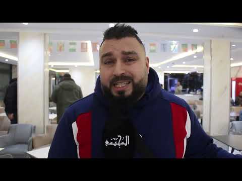 فنان للجزائرين وخا ما بغيتوناش نطلعو ها حنا وصلنا للنهائي وغادي نديو الكأس