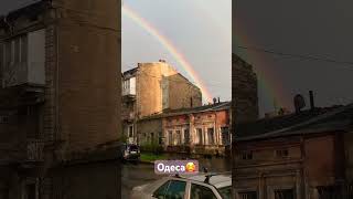 #веселка #одеса #shortsvideo #rainbow #bikeride #mtb #shorts