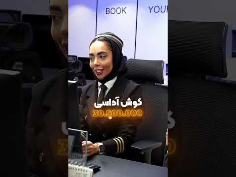 حضور حدیث میرامینی در مجموعه خاتم گشت