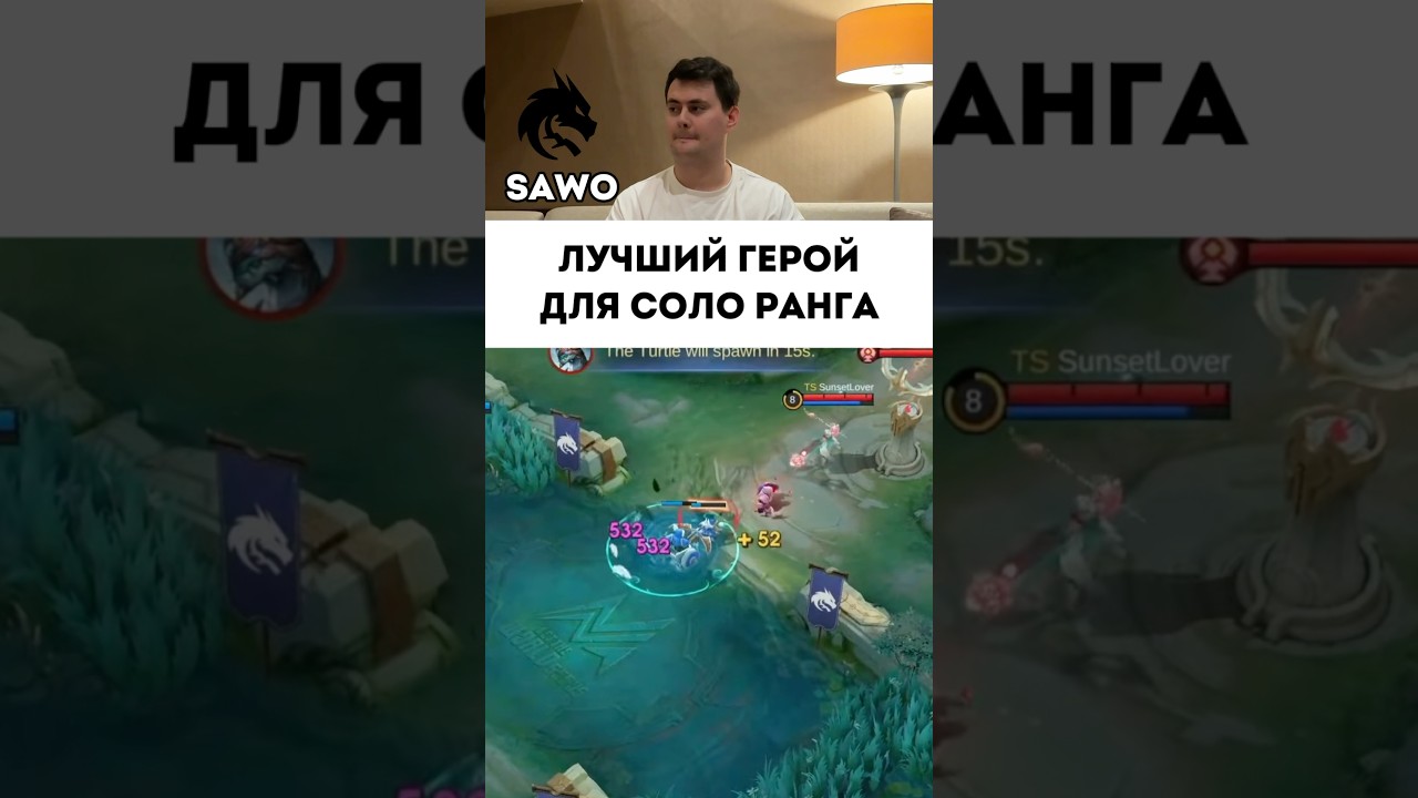 Лучшие герои для соло 