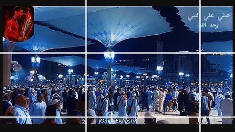 من سوره الملك الشيخ عبد الرحمن السديس #اللهم_صل_وسلم_على_نبينا_محمد