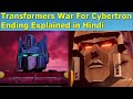 Transformers War For Cybertron Ending Explained in Hindi