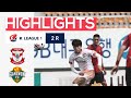 [하나원큐 K리그1] R2 상주 vs 강원 하이라이트 | Sangju vs Gangwon Highlights (20.05.16)