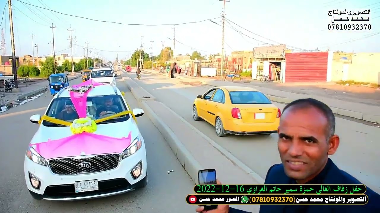 عريس من اهل الله 😘😘حفل زفاف الغالي حمزه سمير حاتم الغراوي💖💖💕 #2022للحجزواتساب07702734136