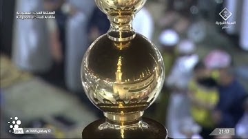 صلاة التراويح من الحرم النبوي ليلة ١٤٤٤/٩/١٣ | احمد بن حميد و احمد الحذيفي | تلاوة فقط