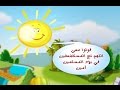 يويا والحروف حرف الخاء قناة يويا للأطفال 