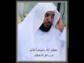 ماهرالمعيقلي سورة البقره كامله وتلاوه تفوق الوصف