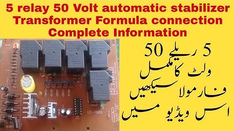 5 relay 50 Volt automatic stabilizer Transformer Formula connection Complete Information