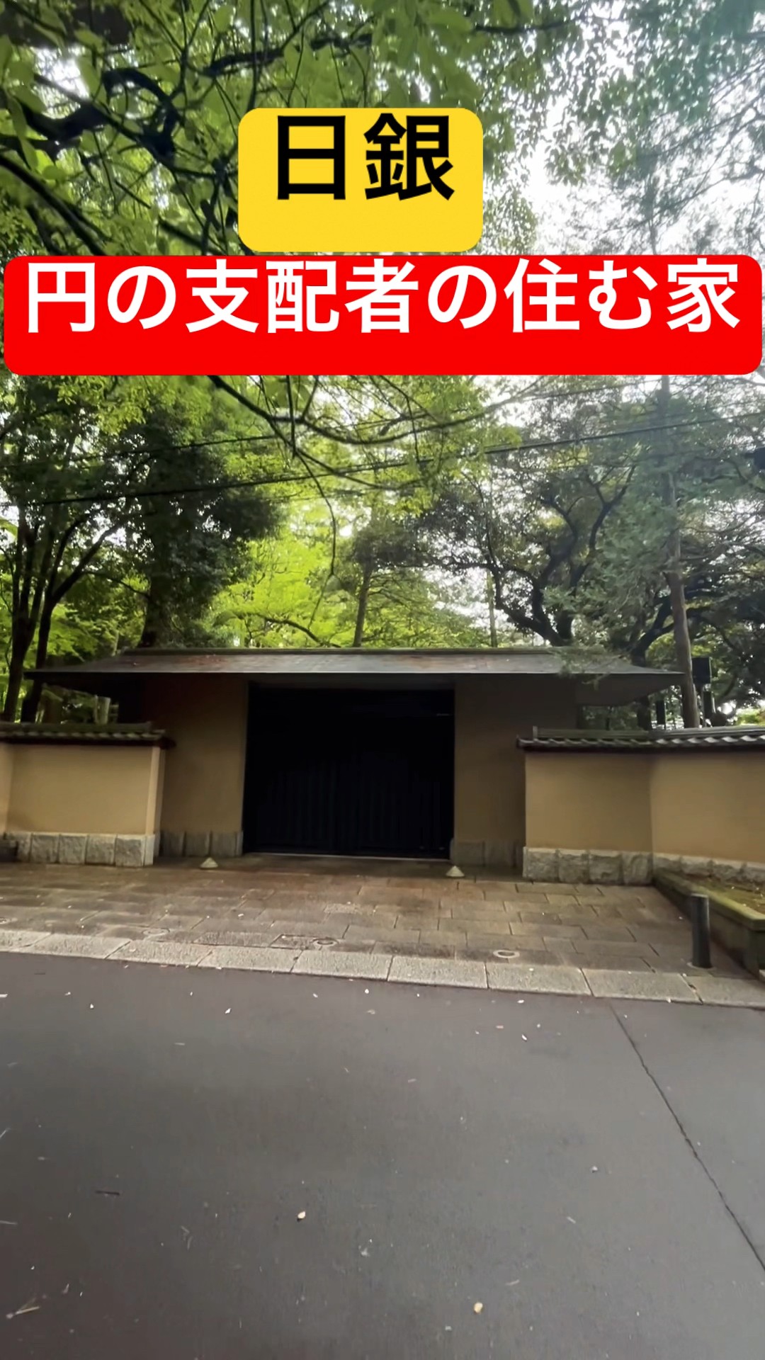 匿名配送 メディアの支配者 上下セット 中川一徳 円の支配者 読書メーター メディアの支配者(上)(下) 中川一徳